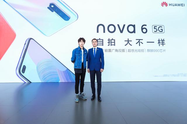 我在华为nova6系列5g新品发布会现场,和易烊千玺逛了同一片展区