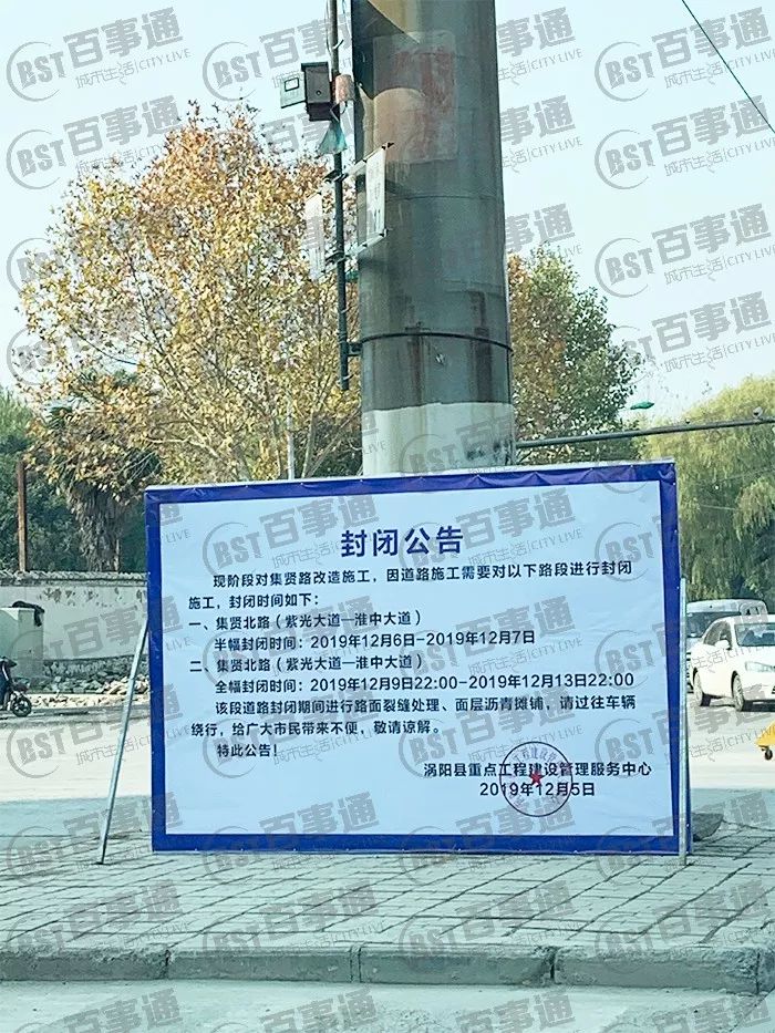 涡阳高公镇人口(2)