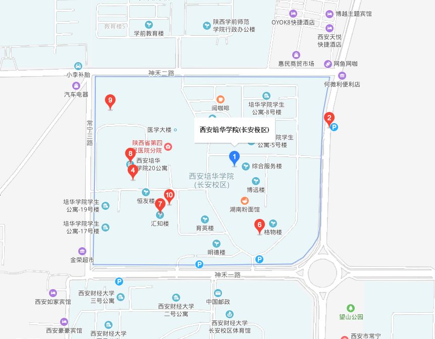 考点2:西安培华学院西安欧亚学院(西安市雁塔区东仪路8号)考点1:西安