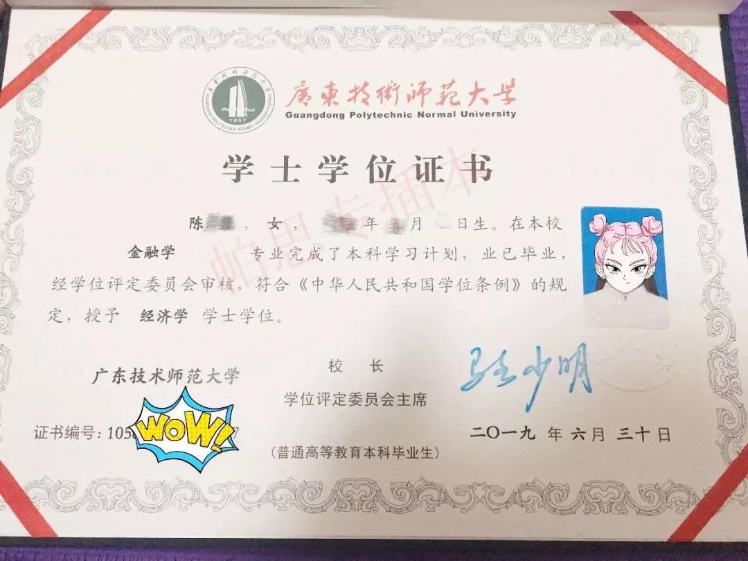 根据省考试院文件,广东技术师范学院2014年招收本科插班生各类最低
