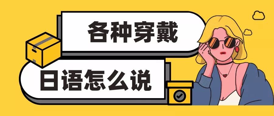 戴什么不同成语_成语故事图片(3)
