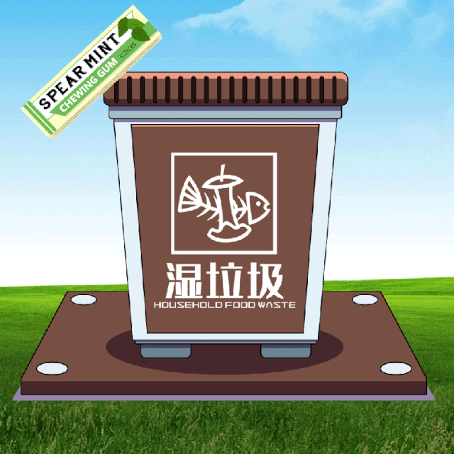 错,口香糖含有橡胶成分,橡胶属于可回收物 c.错,口香糖属于干垃圾 d.