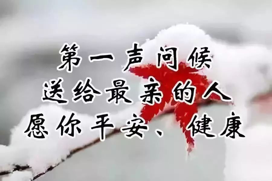 吕剧借年大雪飘飘简谱_吕剧借年图片(2)