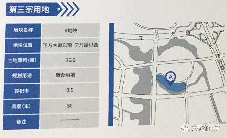 江宁这里终于迎来高端酒店!商业爆发了!名校分