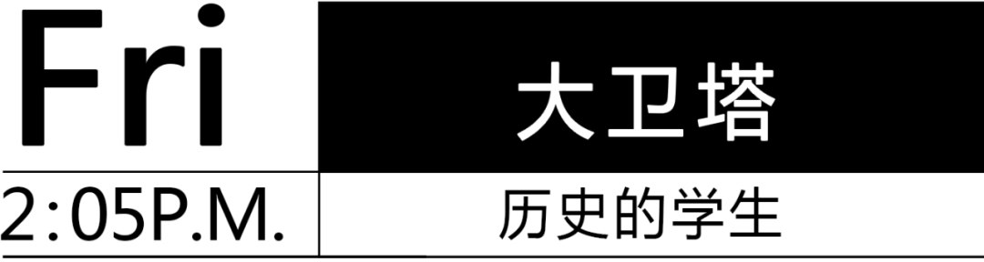 三天两夜的耶路撒冷：三教圣城，天下九分美，天下九分愁