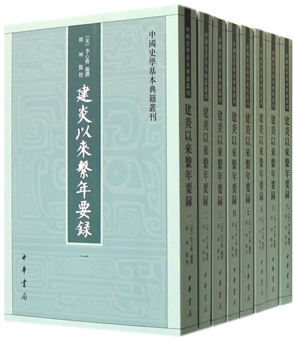 黄宽重、虞云国对谈南宋史（上）