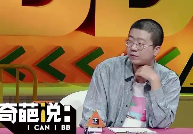 老总来了综艺_正大综艺墙来了图片(2)