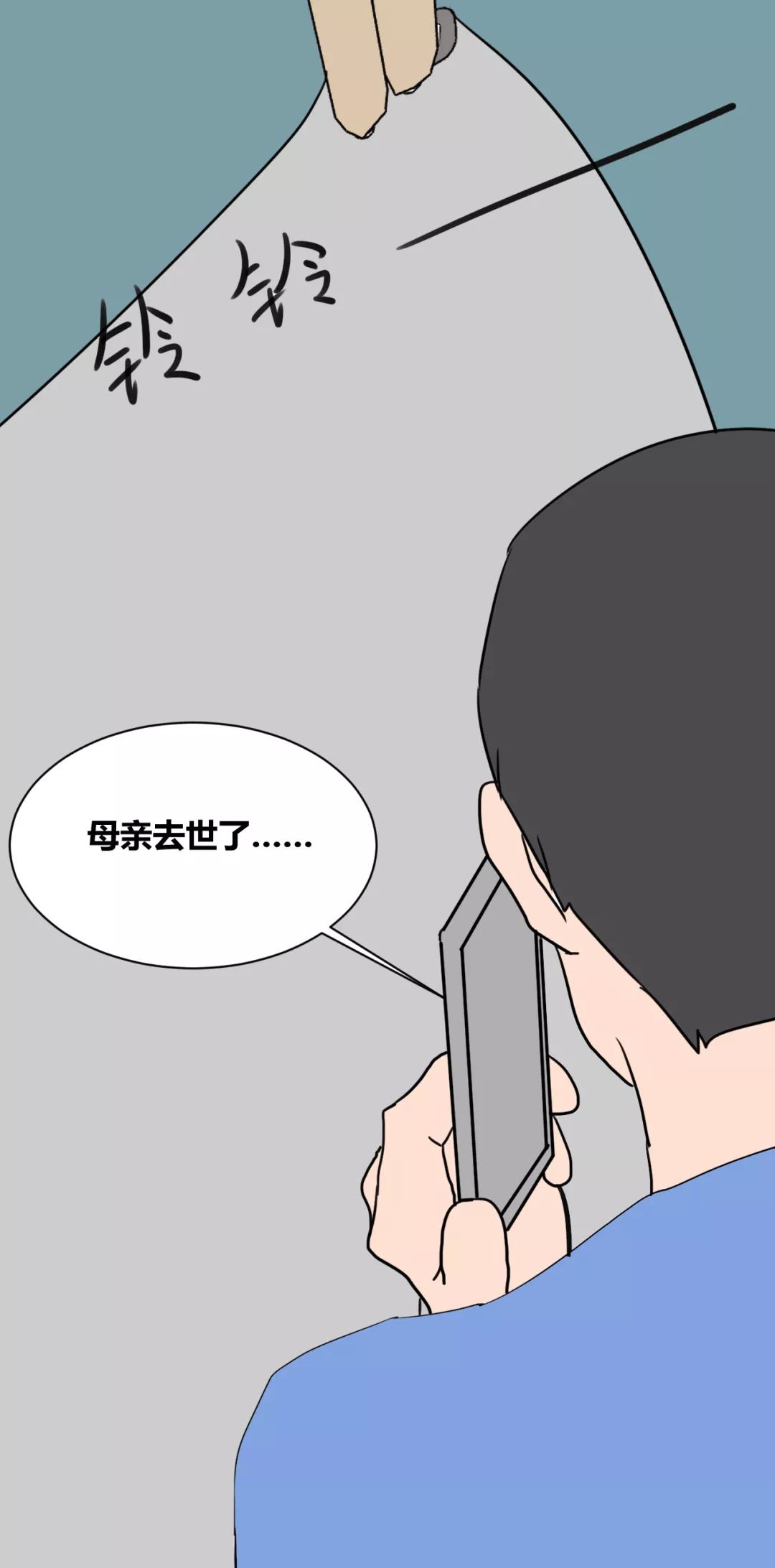 0f70488c55214fbb9c7720c8fa9431b6.jpeg