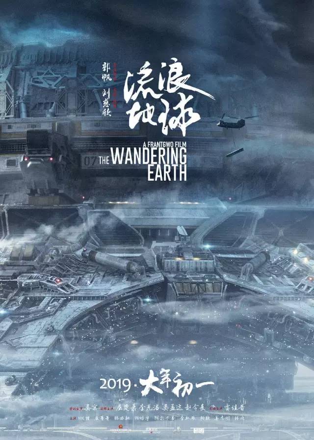 2020年春节档电影:喜剧,悬疑,动画……谁才是真