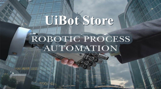 UiBot Store平台即将上线： 以需求为驱动、赋能开发者，构建RPA全景生态 