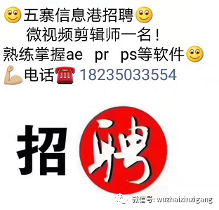 胶南信息港招聘_胶南信息港海西路招聘