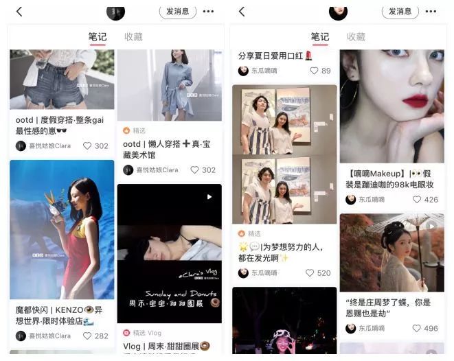 小红书也搞带货直播,电商这个梦有这么好做?