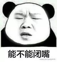 怎么证明你很老实 2d02958108774ceea901e85744eb97ab.jpeg