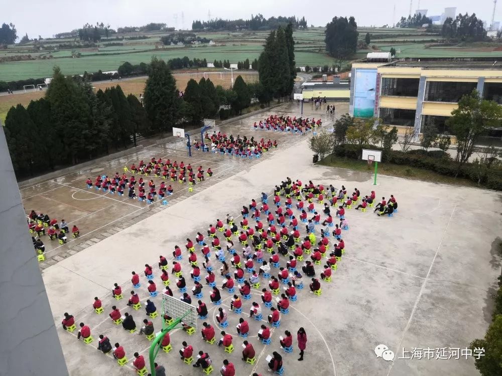 本周分别来到塘子中学,金所中学,羊街中学和先锋中学开展支教工作.