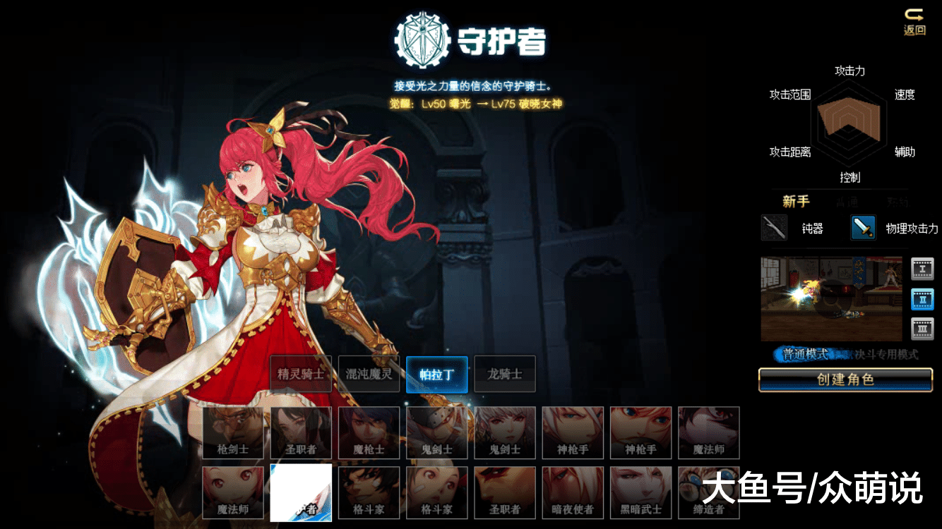 （dnf辉光血狱战魂要几件才有金色翅膀）dnf关羽一觉叫什么名字