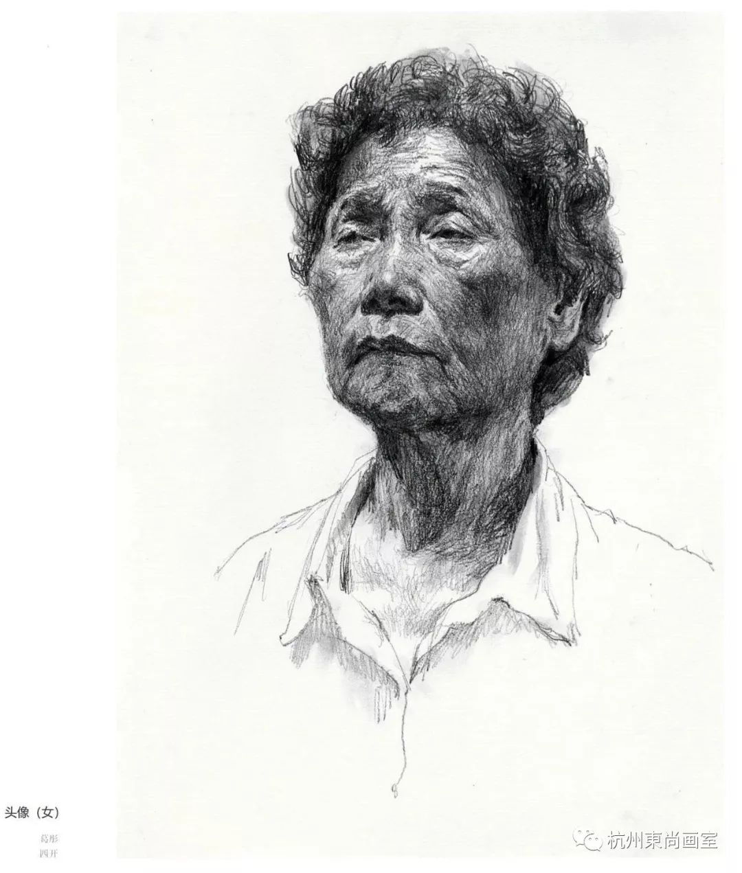 广美基础部留校作品欣赏