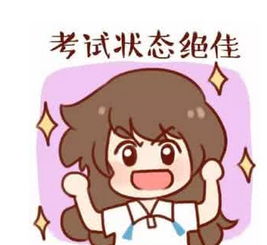 2020年数量经济学招_2020央财数量经济学考研复试经验复试真题复试通告