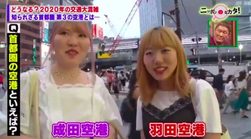 日本茨城机场突然火了!只要500日元就能到东京