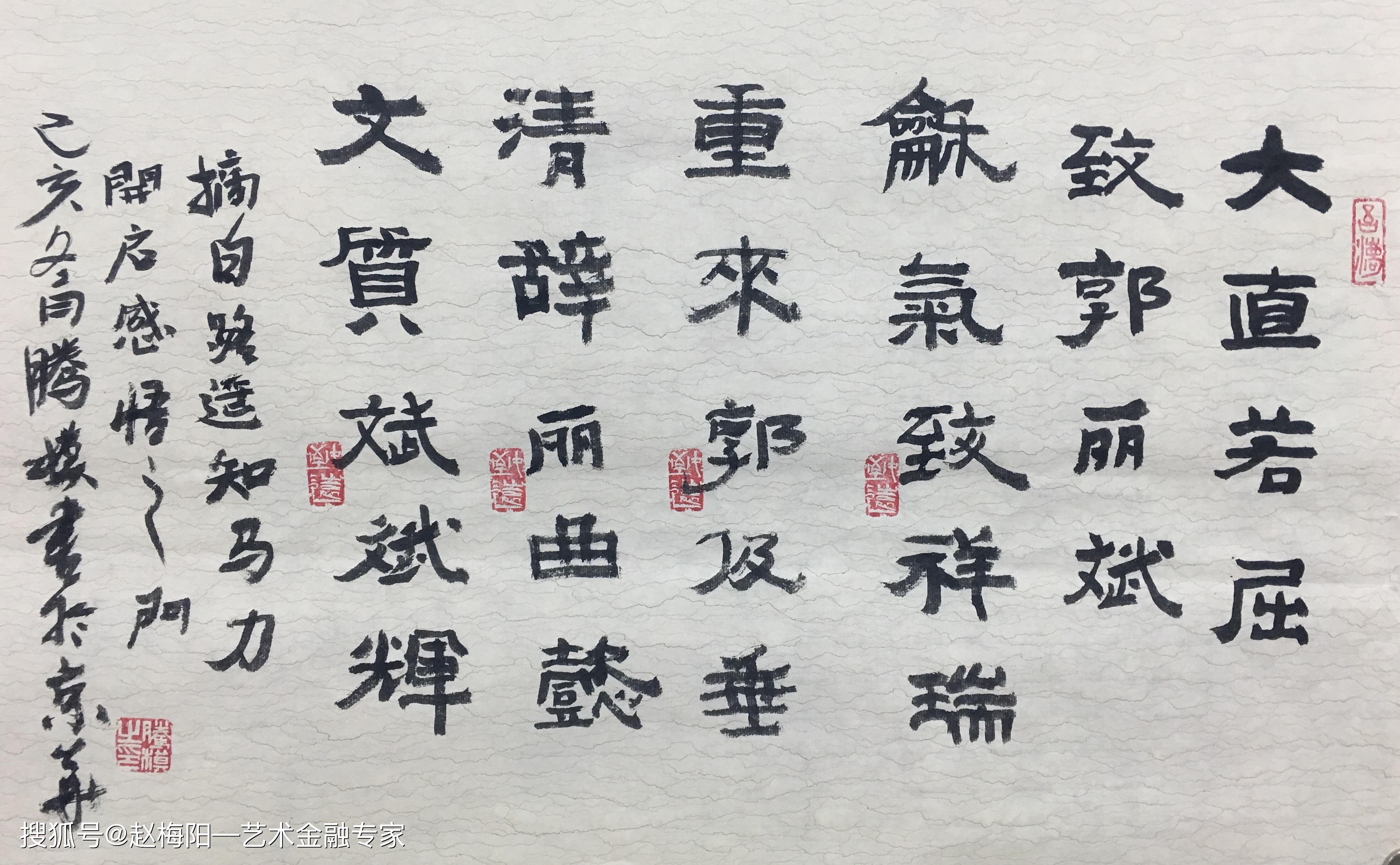 什么直若屈成语_成语故事简笔画