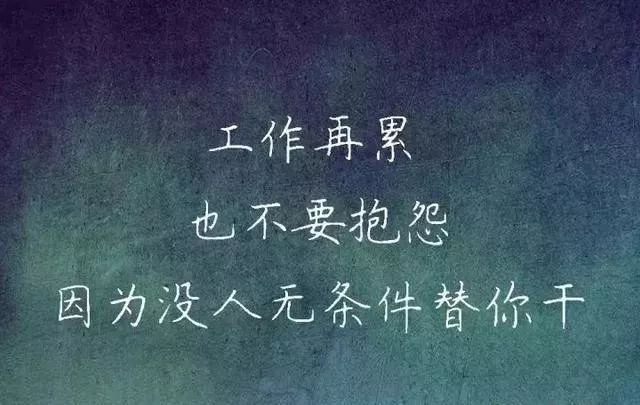 谁说人生没有遗憾呢 3f1781620b6246f5b286248ef1c5c3a6.jpeg