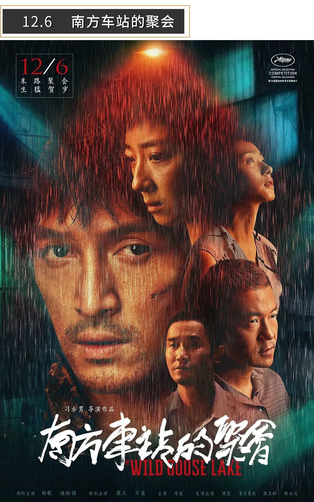 好看电影排行榜2019_2021最新电影票房排行榜分享