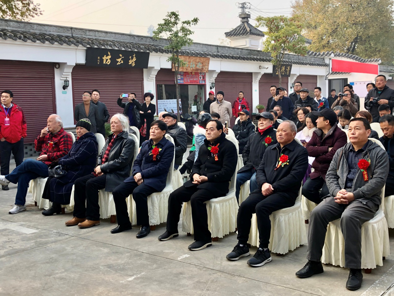 湖南湘西州群众艺术馆,湘西锦雨堂艺术工作室,湘西素墨轩艺术工作室