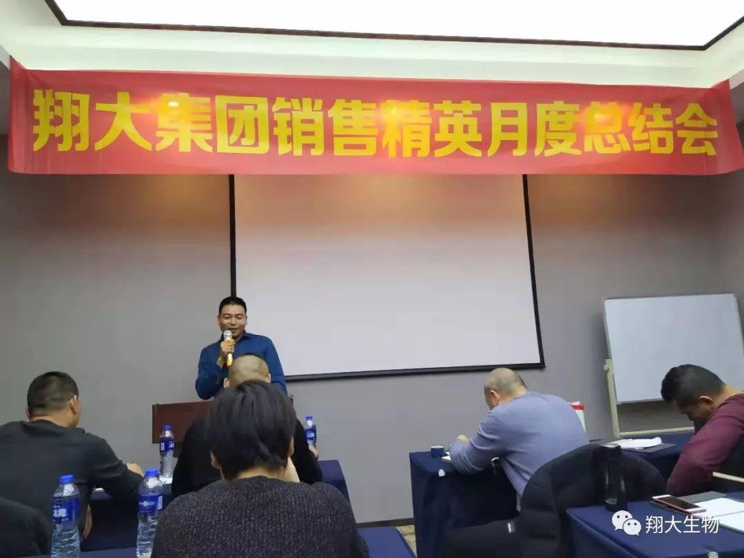销售进步奖潘国清经理做经验分享