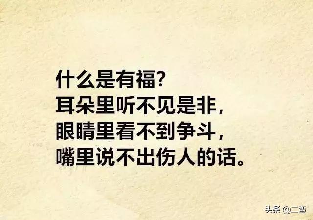 又是一年到头这段话送给奋斗一年的自己