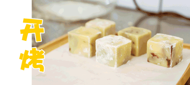 【郭记仙豆糕&馋嘴诱惑】刷爆小红书的仙豆糕来了!一口爆浆!现19.