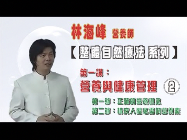 但后来为何林海峰离开安利了呢?