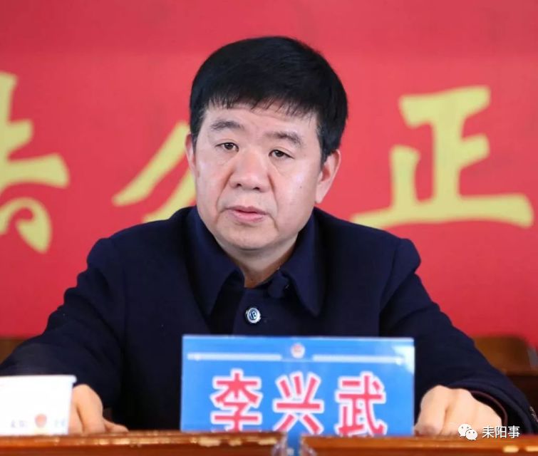 重磅!提名肖乔峰为耒阳市副市长候选人,公安局长候选人