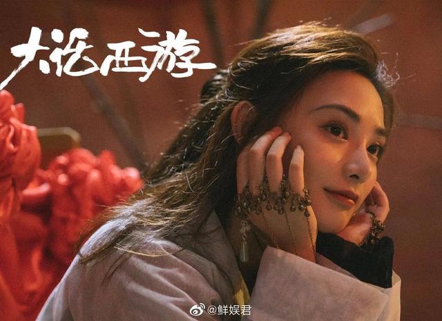 《大话西游》紫霞