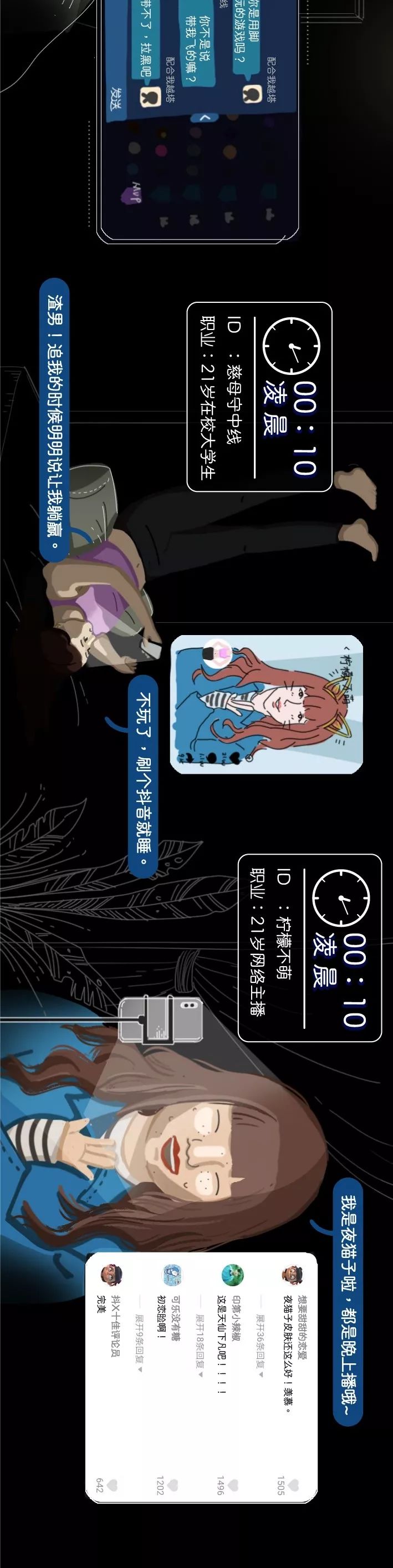 文章配图