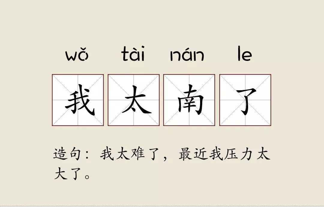 什么救组成语_肾由什么部分组成(3)
