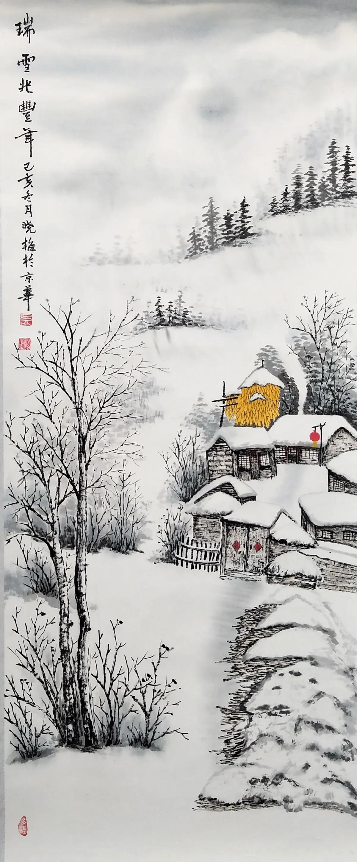 冰雪情缘画家吴晓梅林海雪乡画欣赏