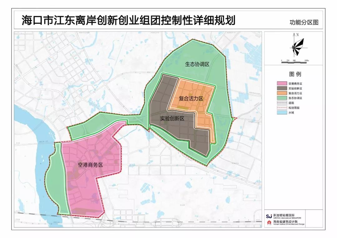 ▽▽▽ ▽▽▽ ▽▽▽ ▽▽▽ 《海口江东三组团控制性详细规划及城市