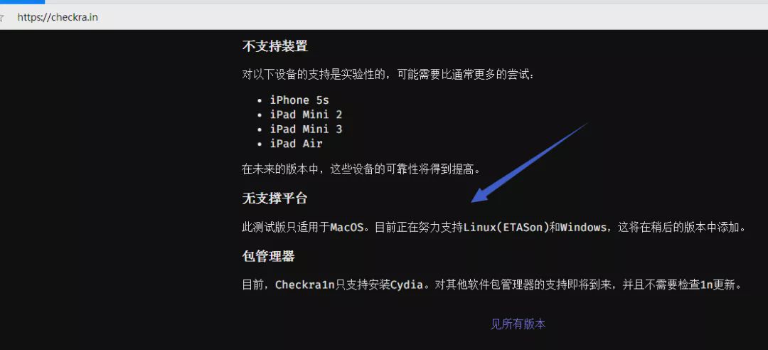 ios系统是基于linux吗 5a0eb78ead9841d18a50aa539f0dfebb.jpeg