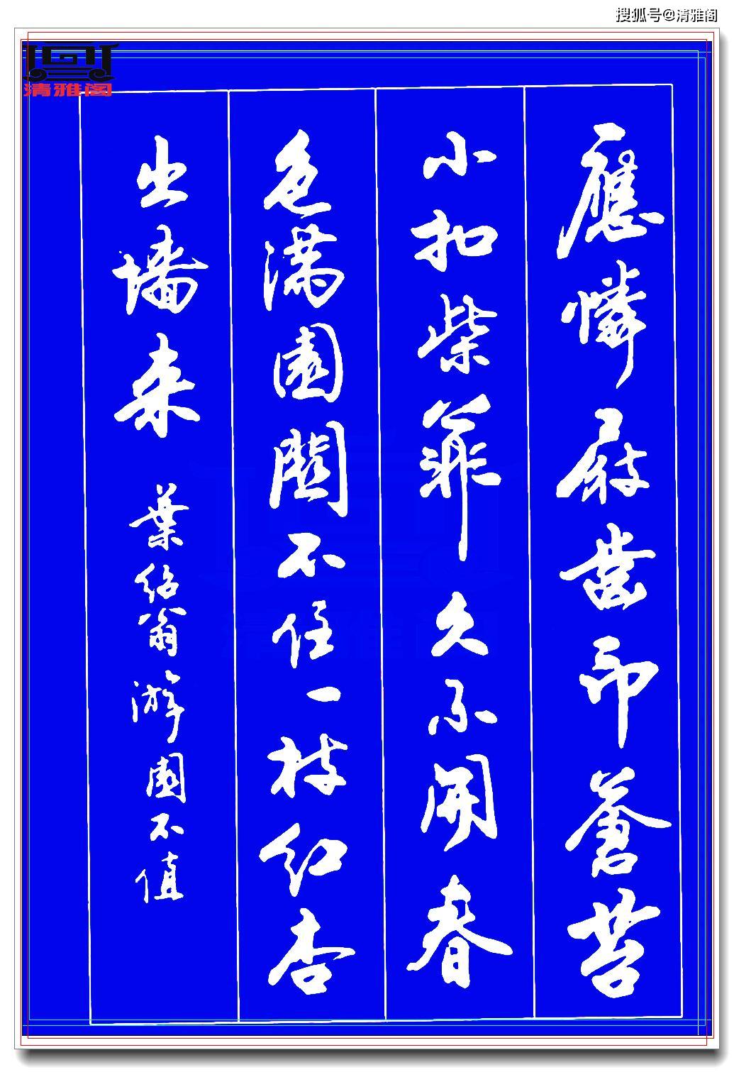 鹰飞5000kg猜四字成语_四字成语画画猜