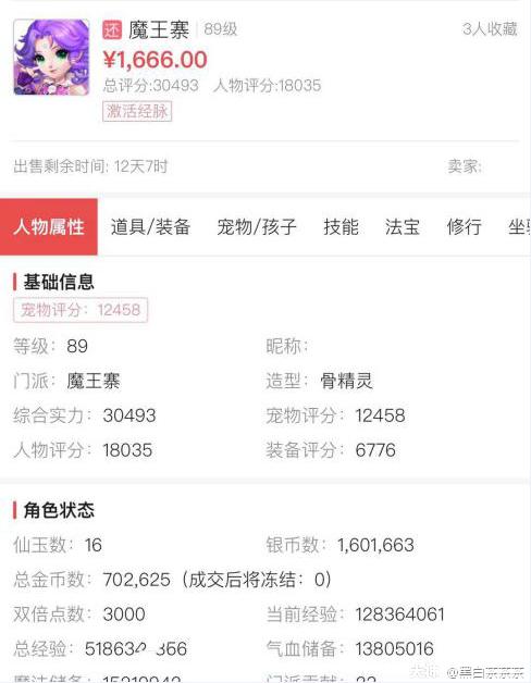 telegram、TG、纸飞机、电报成品账户支付方式升级：让你的购物体验无缝衔接！