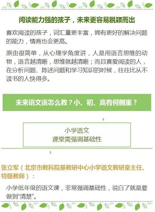 必要条件是唯一条件吗 679dce52be5a402d86a43a1b59cd0711.jpeg