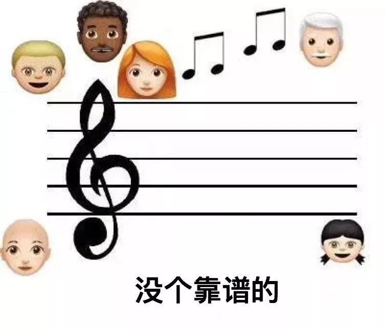 沙雕曲谱_沙雕女生动漫头像(4)