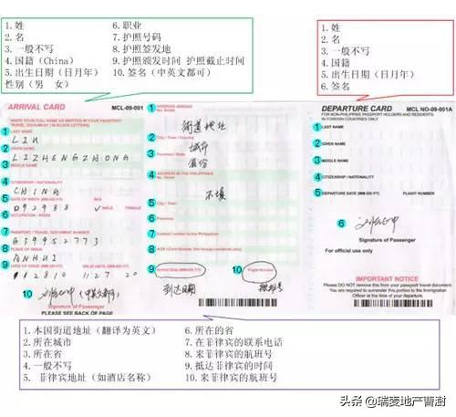 新加坡免签入境指南 6825fc565abc4641b35397e1cb7cd155.jpeg