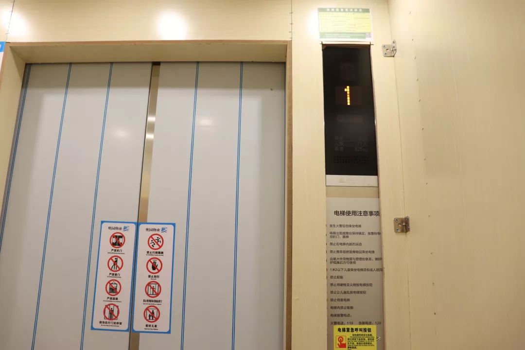 电梯轿厢内部铺设木板,避免日后业主运送装修材料造成磕损.