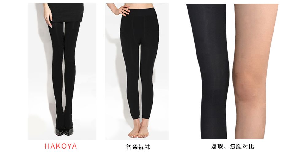 打底袜测评冬季 73b425f8c44d4eacb00940101abc1762.jpeg