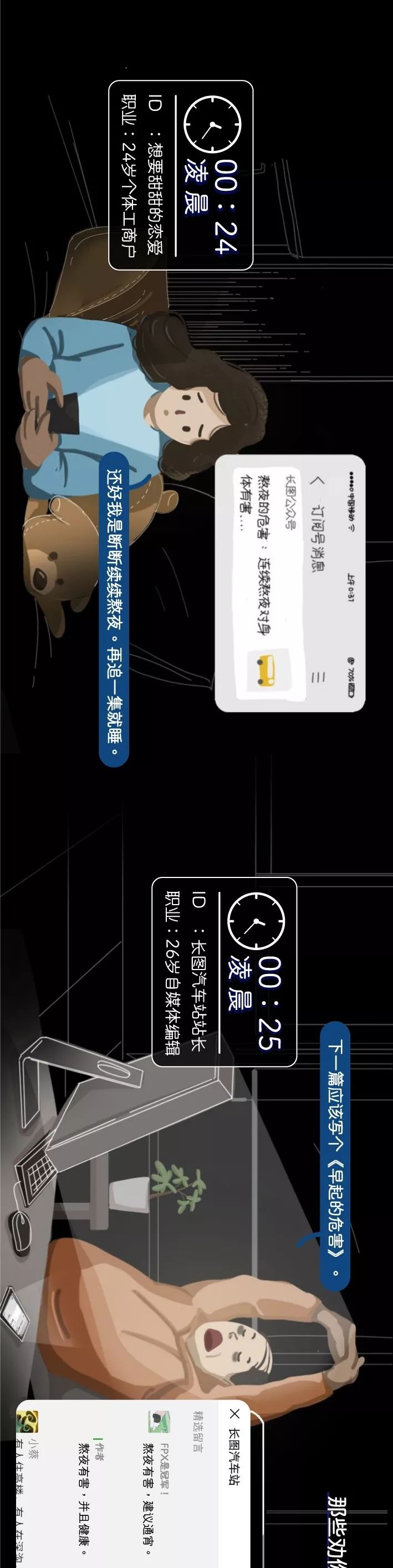 文章配图