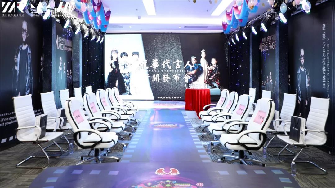 “龙华代言人”空降广电文创中心时代华娱，有事件发生？