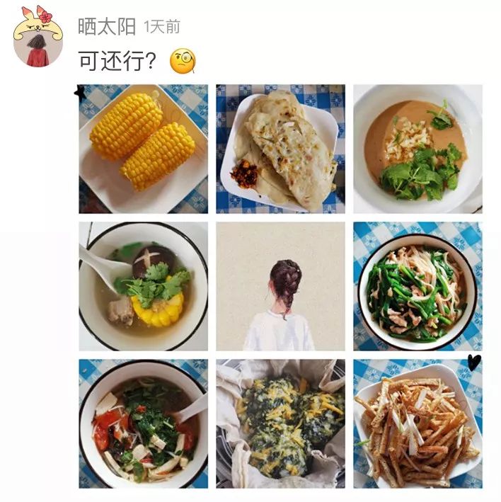 人口少做饭_做饭卡通图片