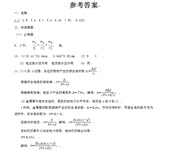 7d99b67c3661480b9c6bbb5f57028bfe.png