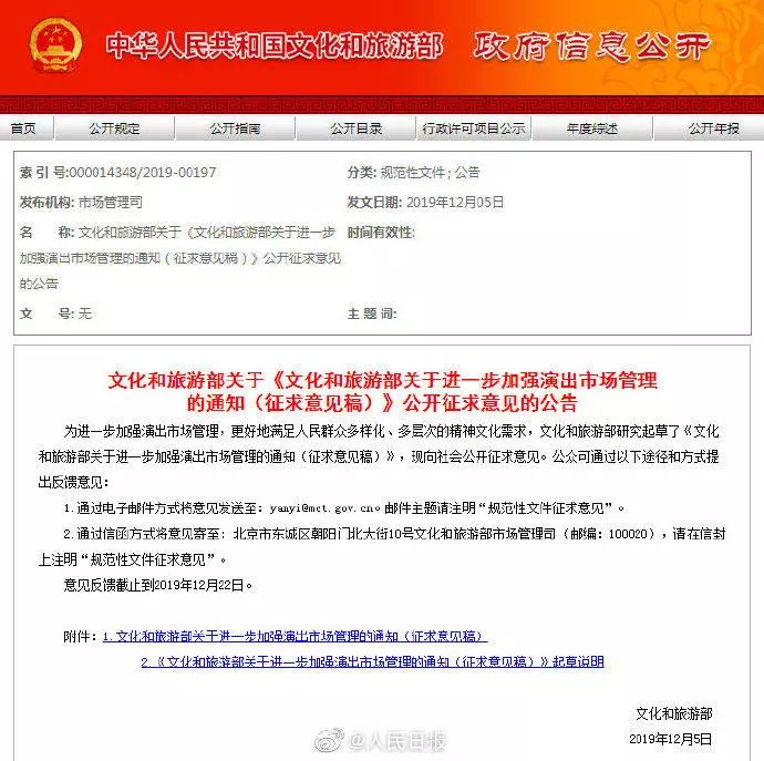 河南省人口疾病死亡率_河南省人口变化图(3)