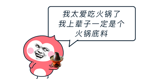 为什么叫中国人 852ea88233bf4c41a01fb6596c0b55a8.png